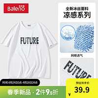 班尼路速干短袖t恤男士夏季冰丝网眼凉感夏天半袖透气薄款男装上衣服ins 【冰丝】-白#MB未来蓝 5XL【显高显瘦】