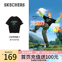 斯凯奇（Skechers）刘宇同款雅钻系列中性针织短袖T恤衫L124U127 碳黑/0018 L