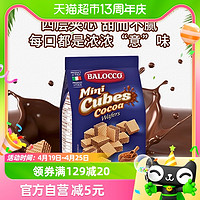 88VIP：BALOCCO 百乐可 意大利进口 BALOCCO可可威化饼干125g