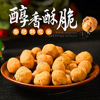 88VIP：菲尝心动 多味花生混合味400g