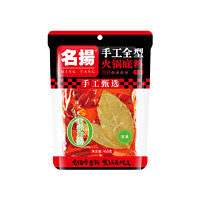 名扬 牛油麻辣火锅底料 450g