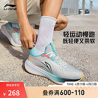 李宁吾适5S lite V2丨跑步鞋男女透气减震轻便低帮休闲慢跑鞋运动鞋 【贾卡透气】浅石灰(053男款)-9 36