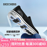 SKECHERS 斯凯奇 男鞋夏季新款网洞健步鞋舒适透气轻便软底一脚蹬休闲鞋 059-黑色 41偏大半码