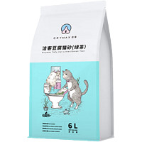 DRYMAX 洁客 豆腐猫砂可冲厕所无尘清洁吸水快速结团猫砂2.4kg 绿茶豆腐猫砂*6