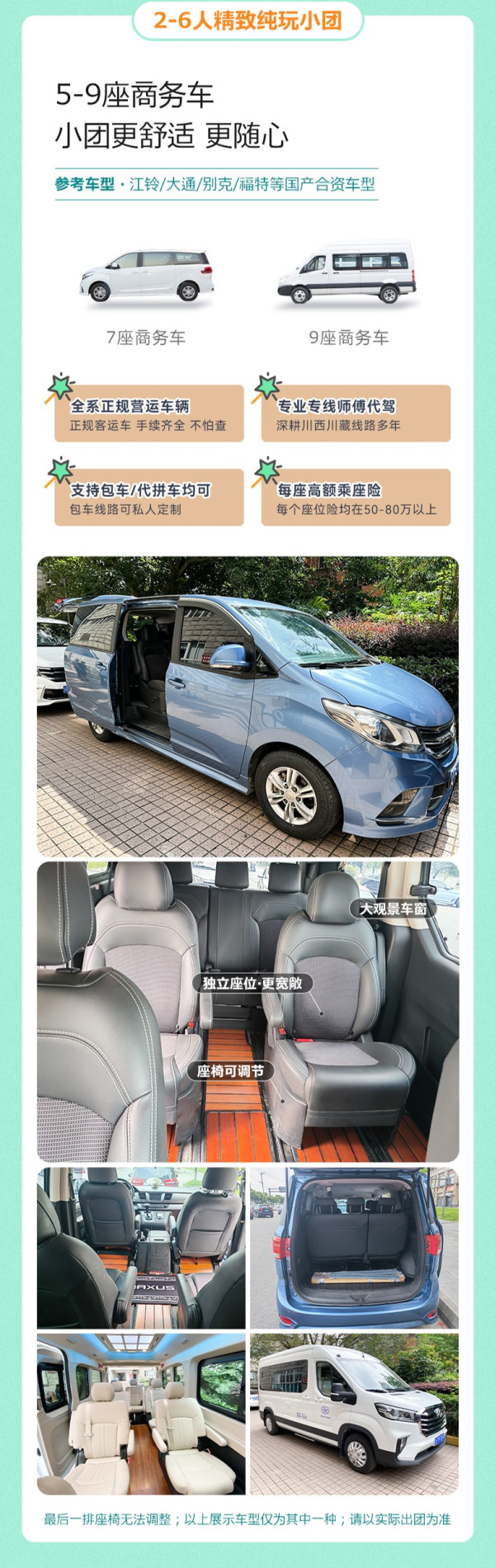 落入大自然的调色盘,热门景区连玩!四川九寨沟+黄龙旅游3天2晚 纯玩6人小团(2晚含早酒店+全程用车+景区门票)