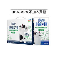 yili 伊利 旗舰店QQ星牛奶-全聪型DHA牛奶饮品125ml*20盒