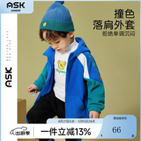 ASK JUNIOR男童外套春儿童字母绣花连帽上衣小童摇粒绒外套 蓝色 110