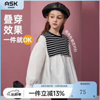 ASK JUNIOR女童衬衫2024春装儿童条纹假两件拼接套头衬衫 白色 120