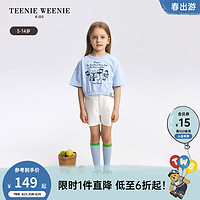 Teenie Weenie Kids小熊童装24春夏女童圆领宽松舒适纯色T恤 浅蓝色 140cm