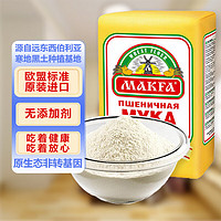 马克发 俄罗斯原装进口中高筋面粉非转基因小麦粉面包粉饺子粉烘焙面粉