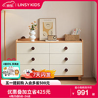 LINSY KIDS现代简约五斗柜主卧客厅靠墙储物柜立柜子林氏木业 【原木色+白色】LH171E3-A六斗柜