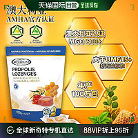 MOTHERNEST 食品 澳洲麦卢卡UMF15+蜂蜜蜂胶喉糖 有效期25.3