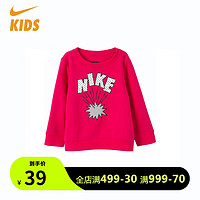 NIKE 耐克 童装婴童圆领套头卫衣 3T(适合100/52)