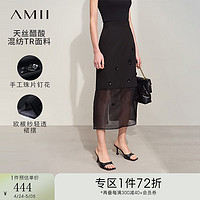 AMII2024春天丝醋酸欧根纱轻透光泽感钉珠花朵装饰半身裙女款 黑色 155/64A/S