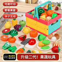 NUKied 纽奇 儿童玩具厨房果蔬切切乐 25件
