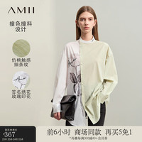 AMII2024春宽松中长小立领手写体绣花玫瑰印花拼接衬衫女款 米白拼绿 155/80A/S