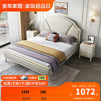 QuanU 全友 家居轻奢卧室1.8米软包双人板式床128002