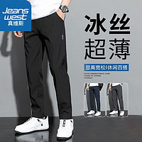 JEANSWEST 真维斯 冰丝休闲裤男夏季新款潮流宽松裤子男时尚运动直筒抗皱男士长裤男 黑色 XL