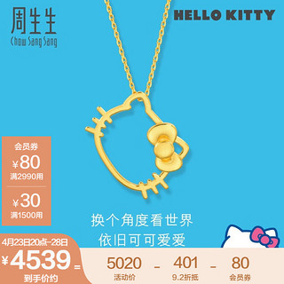 周生生 HelloKitty镂空吊坠三丽鸥黄金足金吊坠88466P定价