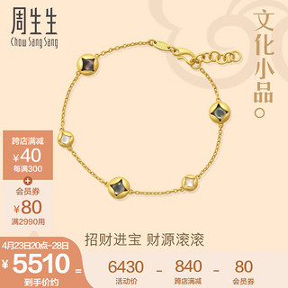 周生生 旗舰文化祝福系列 92350B 轱辘钱足金贝母手链 19cm 5.5g