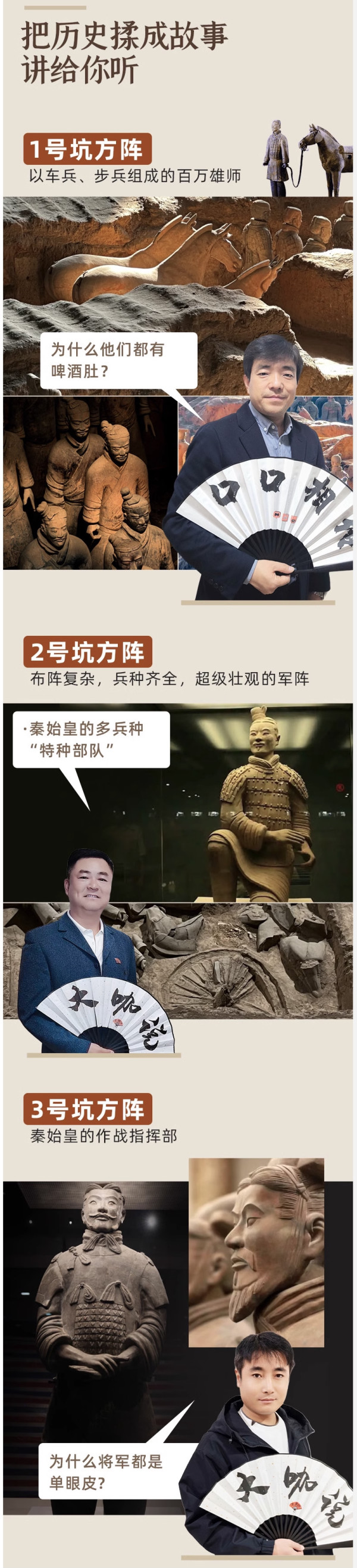初次打卡建议入,有讲解才更了解!西安秦始皇帝陵兵马俑3-5h讲解15人小团
