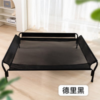 嬉皮狗(hipidog)宠物靠背行军床中大型犬大狗狗床春夏季防潮透气狗窝猫窝可拆洗窝 德里黑 XS(体重15斤内)