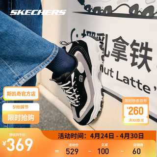  SKECHERS/斯凯奇 复古轻便 男士休闲鞋  椰乳拿铁/BKNT 42