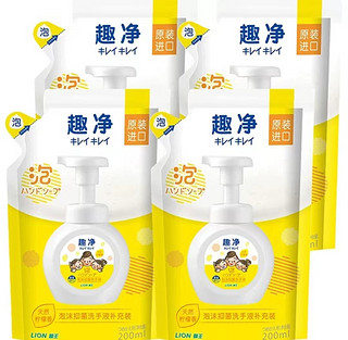 LION 狮王 泡沫洗手液200ml*4袋