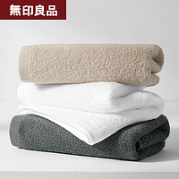 MUJI 無印良品 无印良品他纯棉毛巾  两条装