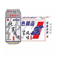 青邑纯生风味啤酒500ml*24罐啤酒整箱ktv酒水【包装破损可赔】 青邑纯生风味啤酒--500ml*24