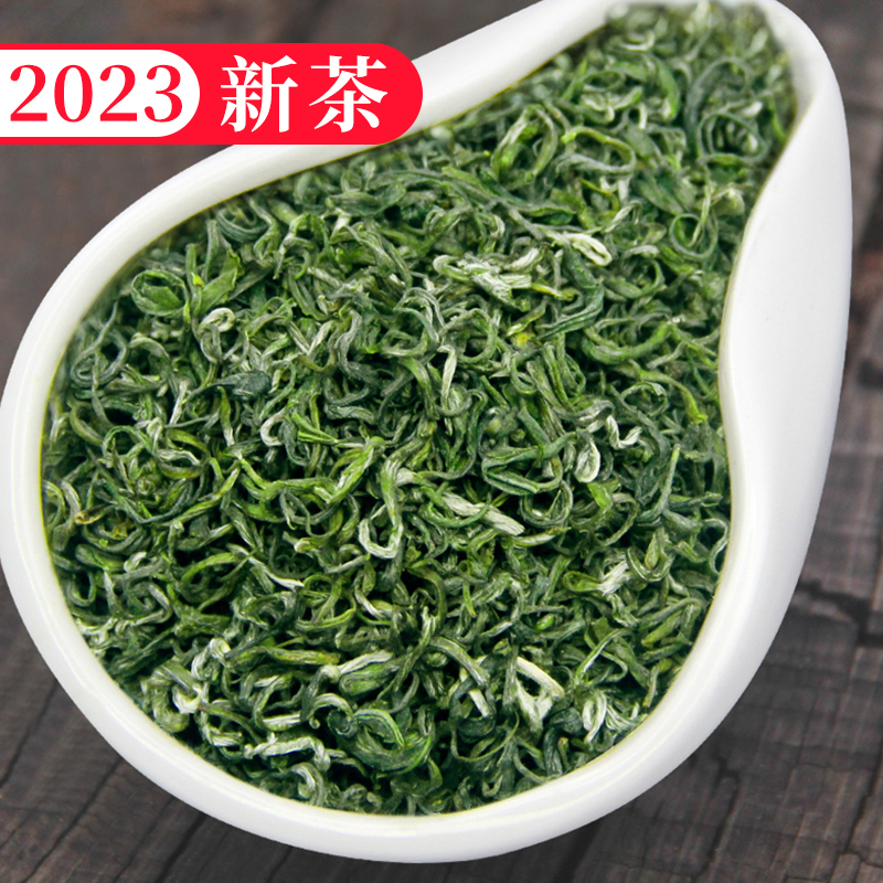 赋雅轩2024新茶绿茶特级毛尖毛峰明前嫩芽四川雅安蒙顶山口粮茶叶