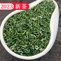 赋雅轩2024新茶绿茶特级毛尖毛峰明前嫩芽四川雅安蒙顶山口粮茶叶