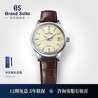 Grand Seiko 冠蓝狮 Elegance系列 39.5毫米自动上链腕表 SBGR261G