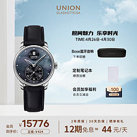 UNION GLASHÜTTE 格拉苏蒂宇联 UNION）德国手表 赛丽丝系列 女士黑色小秒针自动机械腕表D013.228.16.121.00