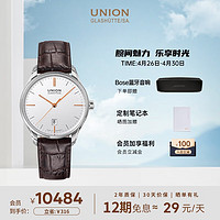 UNION GLASHÜTTE 格拉苏蒂宇联 宇联（UNION GLASHUTTE SA）格苏蒂德国维罗小牛皮银色男士机械日历腕表D011.407.16.031.01