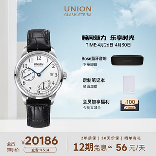 UNION GLASHÜTTE 格拉苏蒂宇联 1893系列 男士手动上链腕表 D007.456.16.017.00