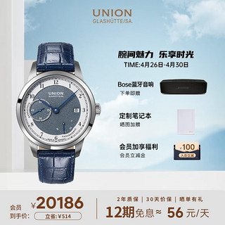 UNION GLASHÜTTE 格拉苏蒂宇联 德国1893系列 男士手动上链腕表 D007.456.16.082.00