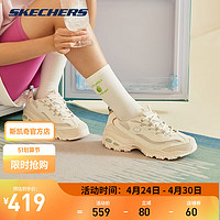 SKECHERS 斯凯奇 新款情侣休闲复古老爹鞋女经典厚底鞋熊猫鞋增高运动鞋男 896204-OFWT 乳白色 37