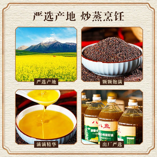 八鱼 纯正压榨菜籽油5L 非转基因家用炒菜烹饪食用油原香菜籽油5升