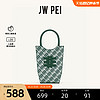JW PEI 花瓶包FEI系列MINI TOTE新款包包小众手提斜挎托特包女2T17