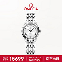 OMEGA 欧米茄 De Ville碟飞系列 27.4毫米石英腕表 424.10.27.60.04.001