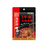 海底捞 浓香牛油火锅底料150g