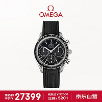 OMEGA 欧米茄 瑞士手表超霸系列自动机械计时40mm男士腕表326.32.40.50.01.001