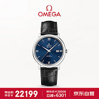 OMEGA 欧米茄 De Ville碟飞系列 39.5毫米自动上链腕表 424.13.40.20.03.001