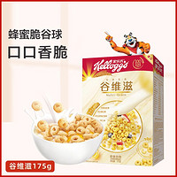 Kellogg's 家乐氏 麦片谷维滋脆圈圈甜甜圈儿童营养即食谷物酒店早餐牛奶伴侣