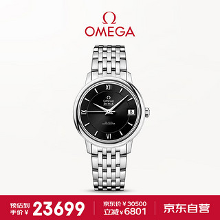 OMEGA 欧米茄 De Ville碟飞系列 32.7毫米自动上链腕表 424.10.33.20.01.001