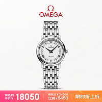 OMEGA 欧米茄 De Ville碟飞系列 27.4毫米石英腕表 424.10.27.60.52.002