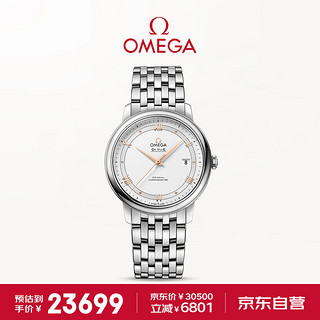 OMEGA 欧米茄 De Ville碟飞系列 39.5毫米自动上链腕表 424.10.40.20.02.002