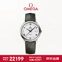 OMEGA 欧米茄 De Ville碟飞系列 39.5毫米自动上链腕表 424.13.40.20.02.006