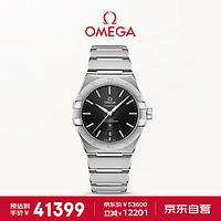 OMEGA 欧米茄 Constellation星座系列 39毫米自动上链腕表 131.10.39.20.01.001